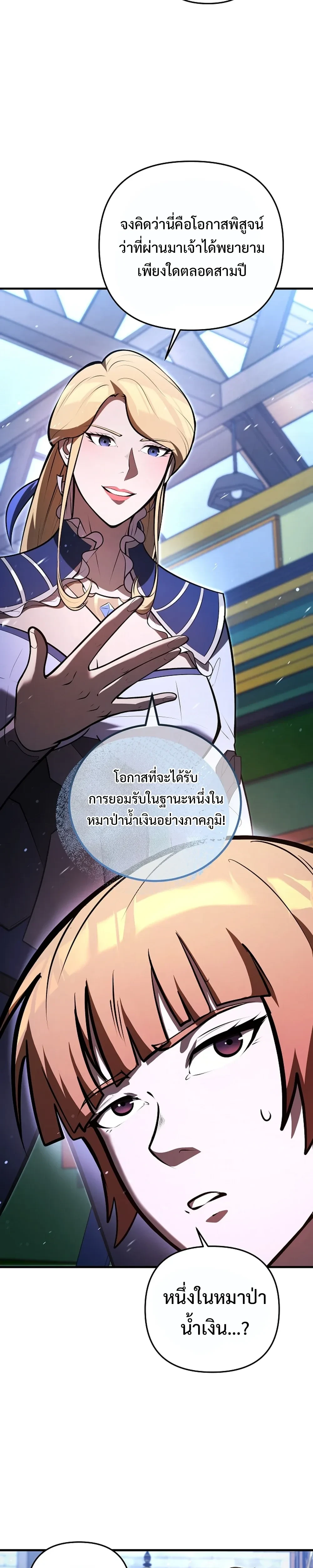 หน้าที่ 34