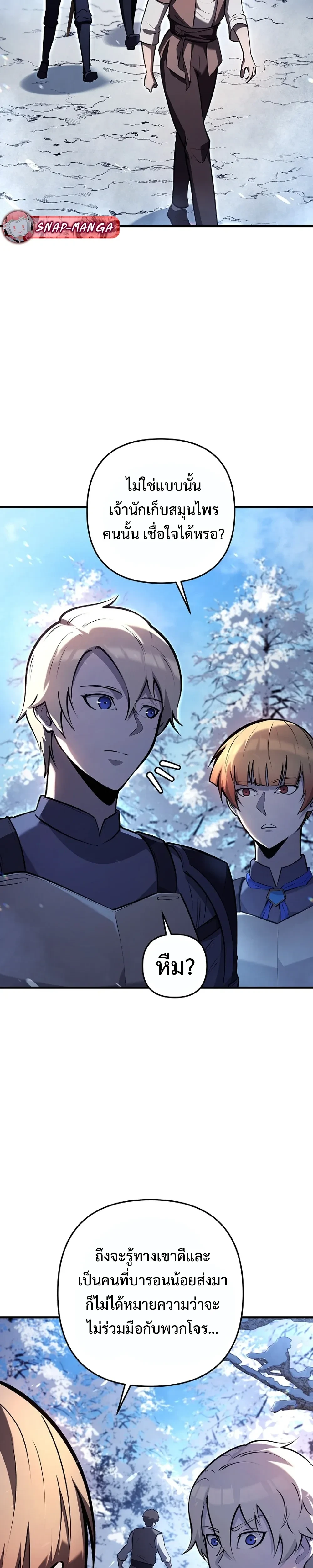 หน้าที่ 24