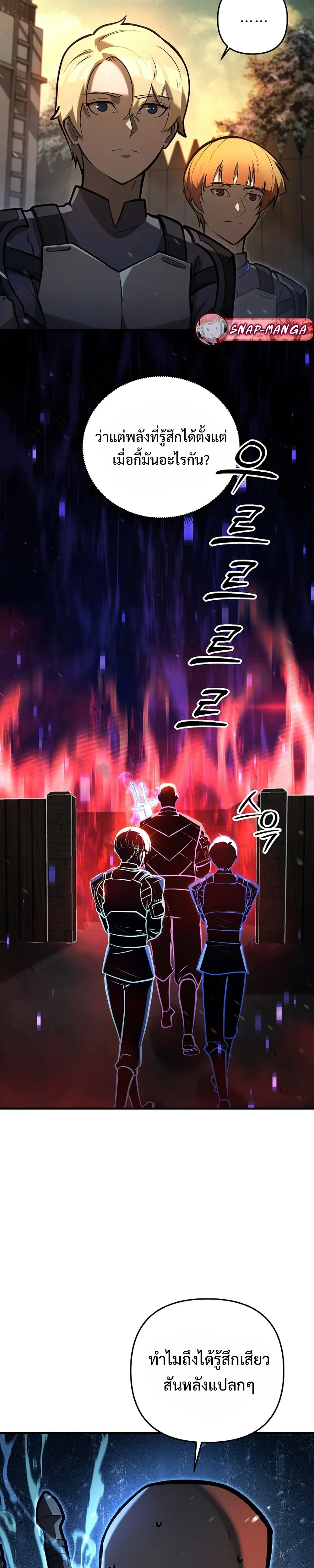 หน้าที่ 36