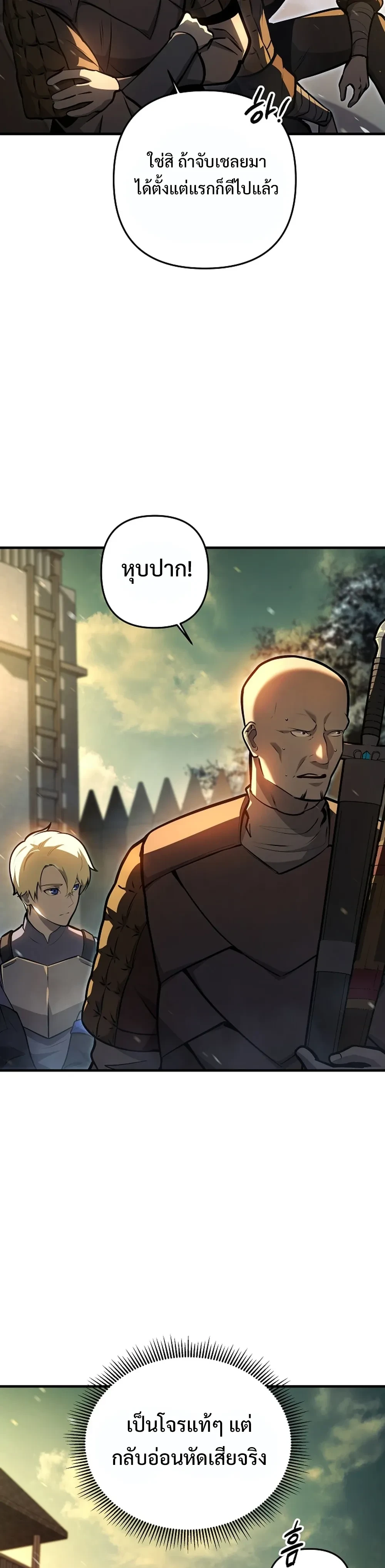 หน้าที่ 35