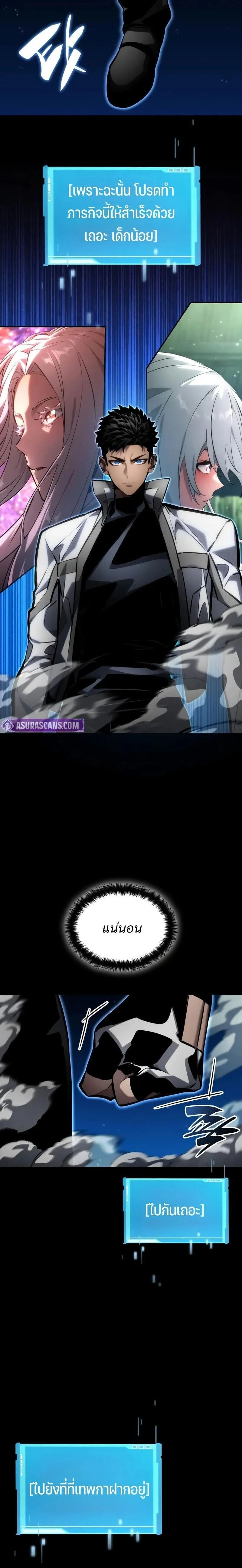 หน้าที่ 18