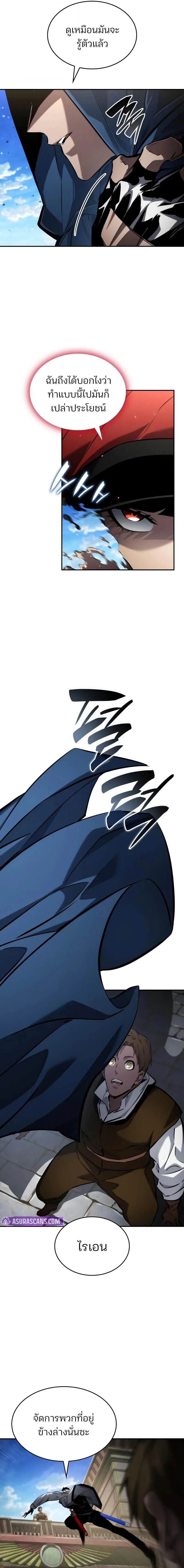 หน้าที่ 27