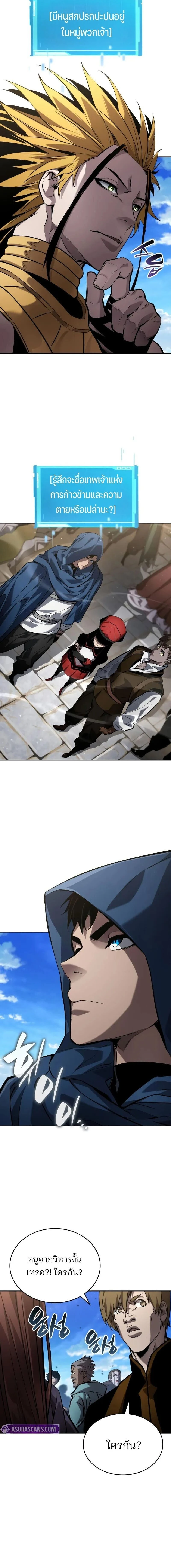 หน้าที่ 26