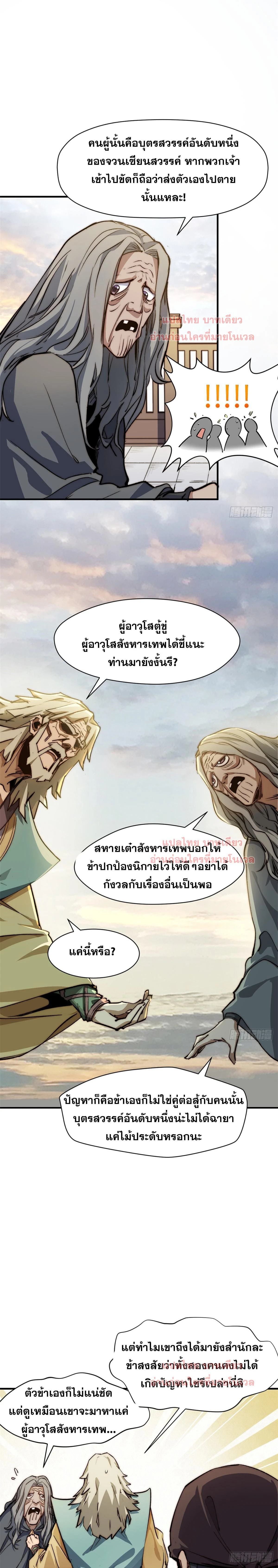 หน้าที่ 15