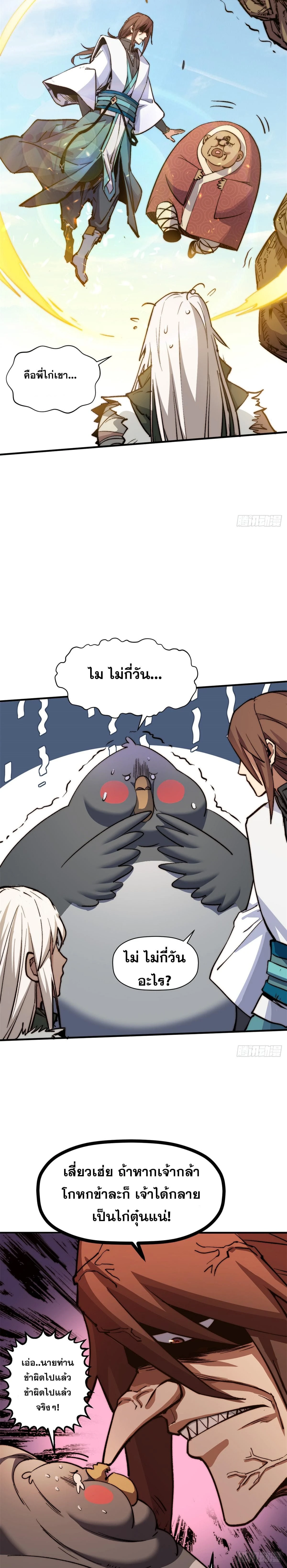 หน้าที่ 14