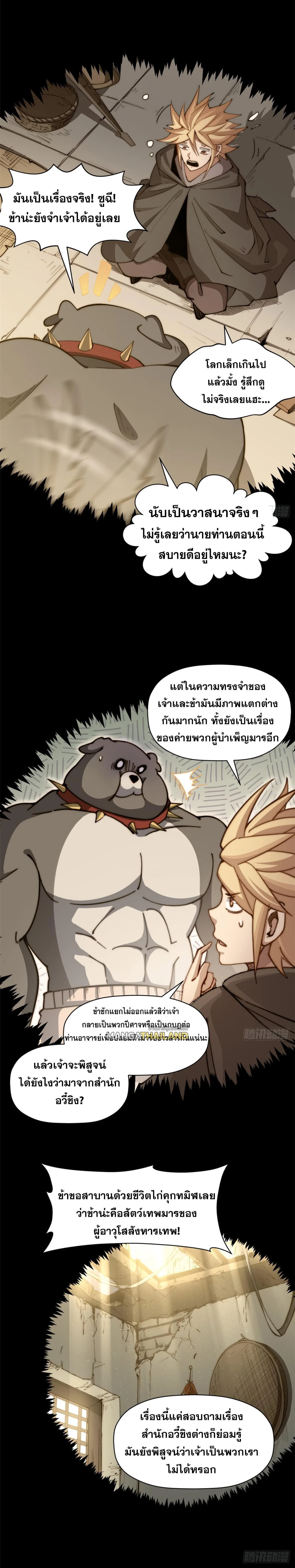 หน้าที่ 11