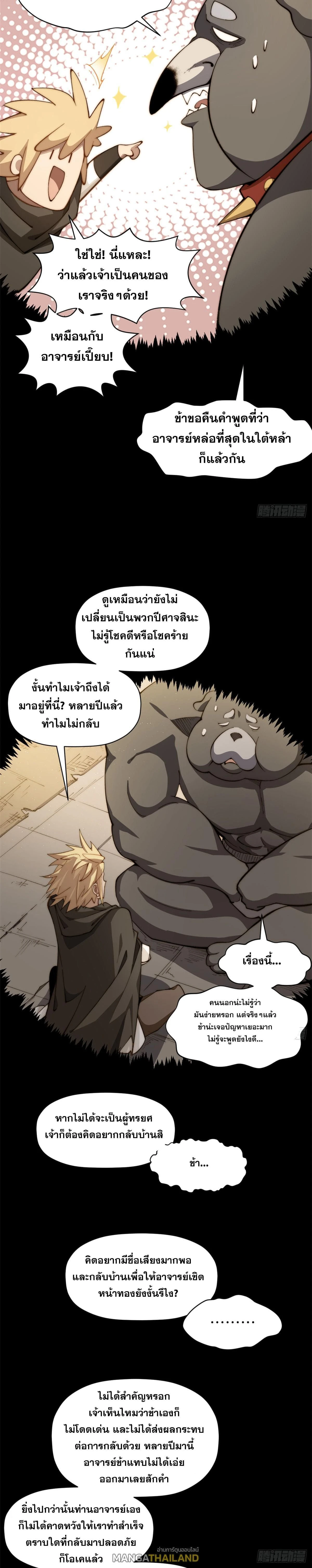 หน้าที่ 13