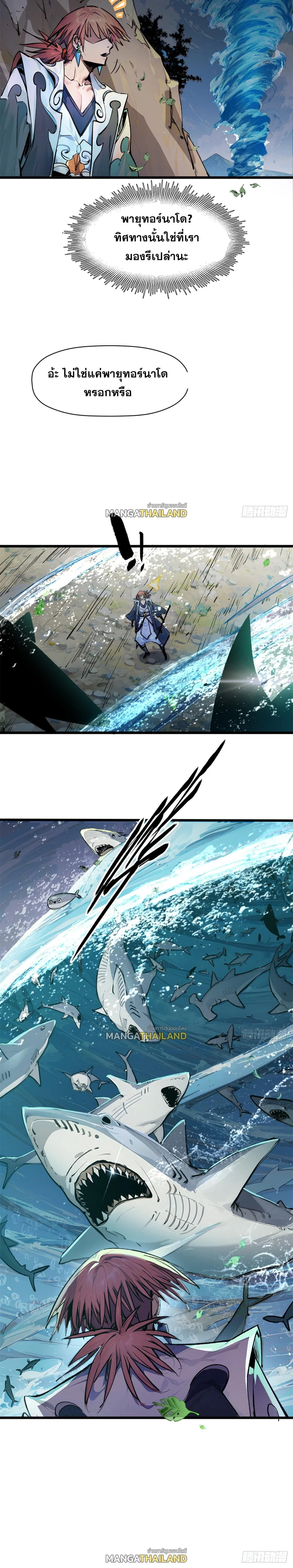 หน้าที่ 20