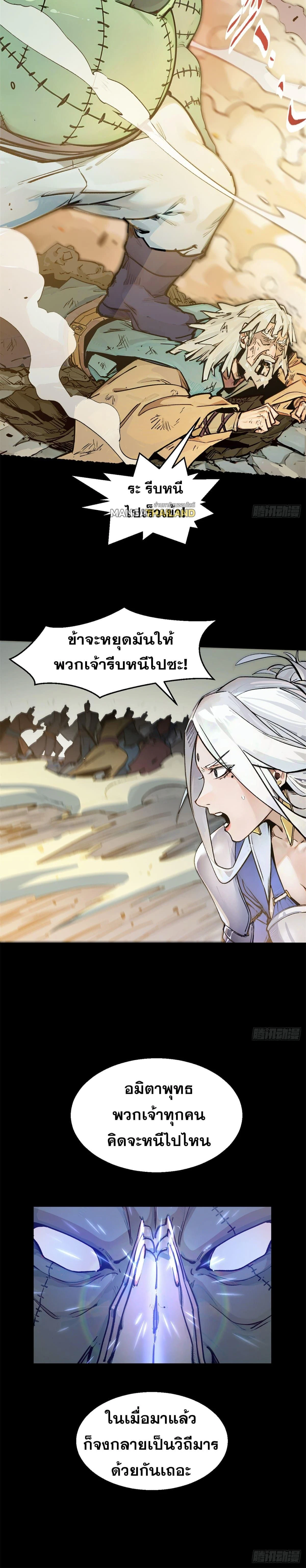 หน้าที่ 11