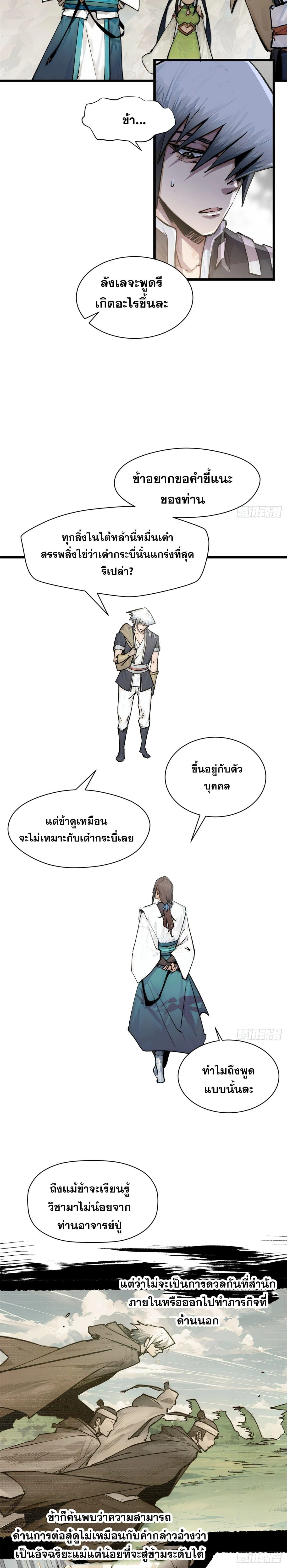 หน้าที่ 15