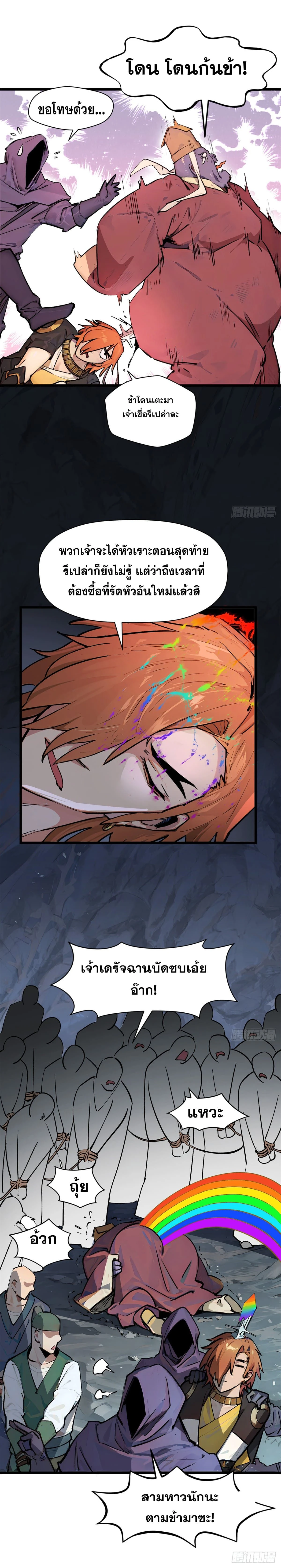 หน้าที่ 3