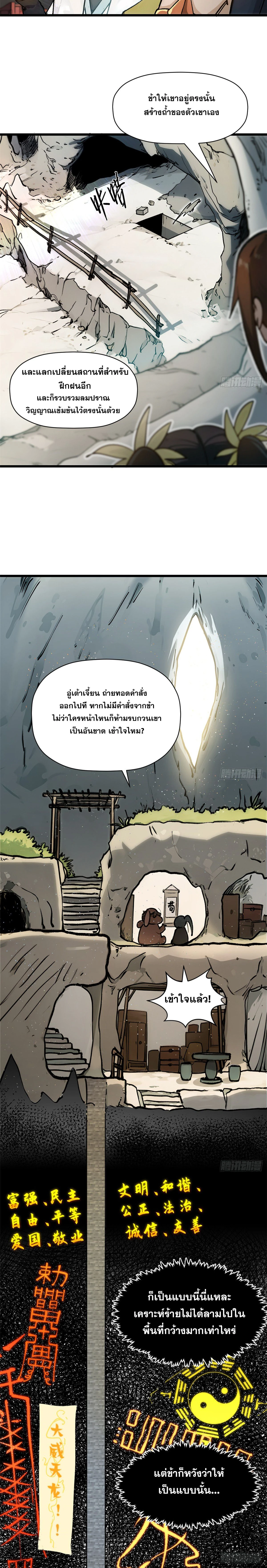 หน้าที่ 11