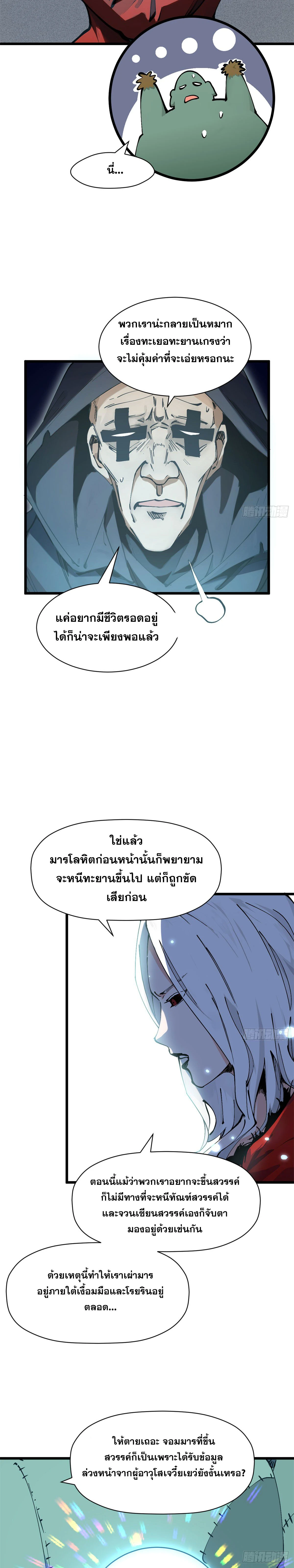หน้าที่ 13