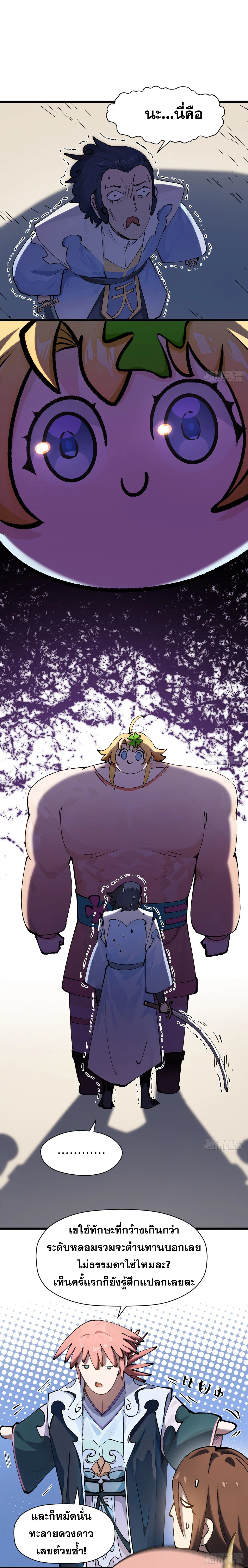 หน้าที่ 17