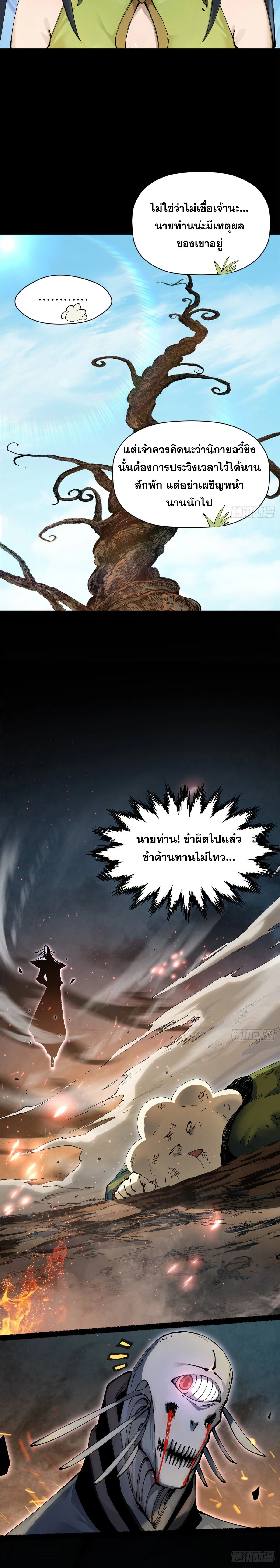 หน้าที่ 24