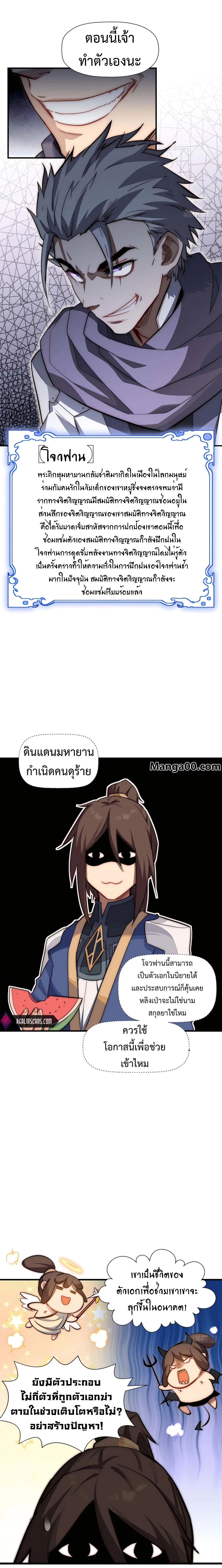 หน้าที่ 6