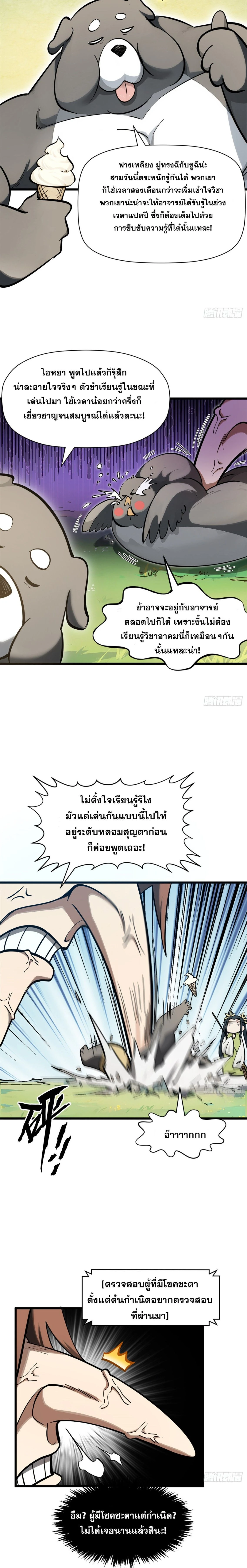 หน้าที่ 15