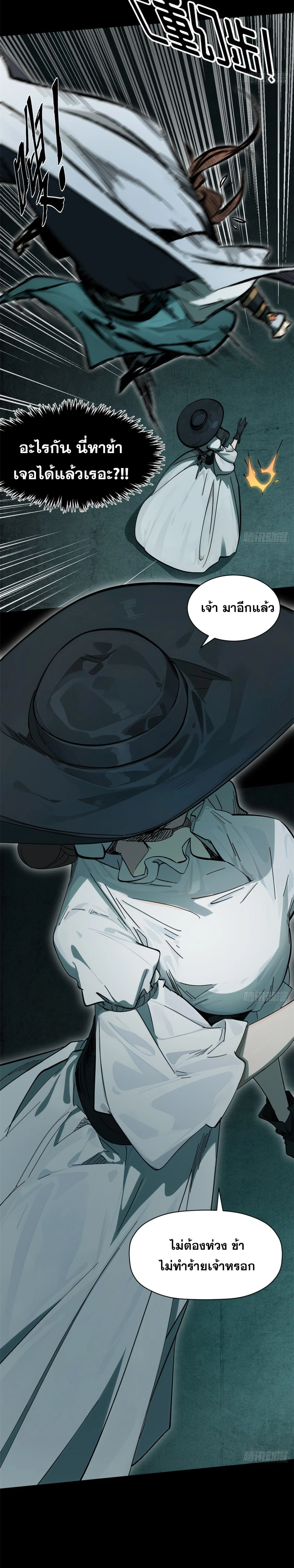 หน้าที่ 18