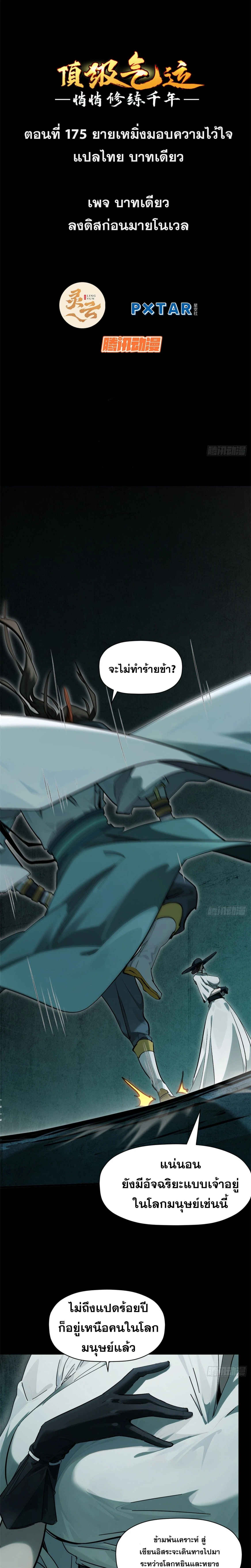 หน้าที่ 1