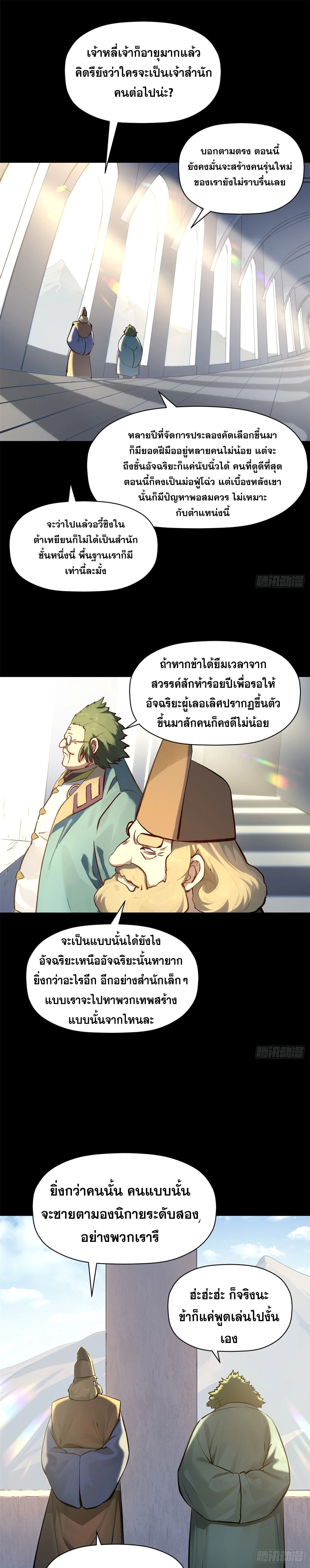หน้าที่ 20