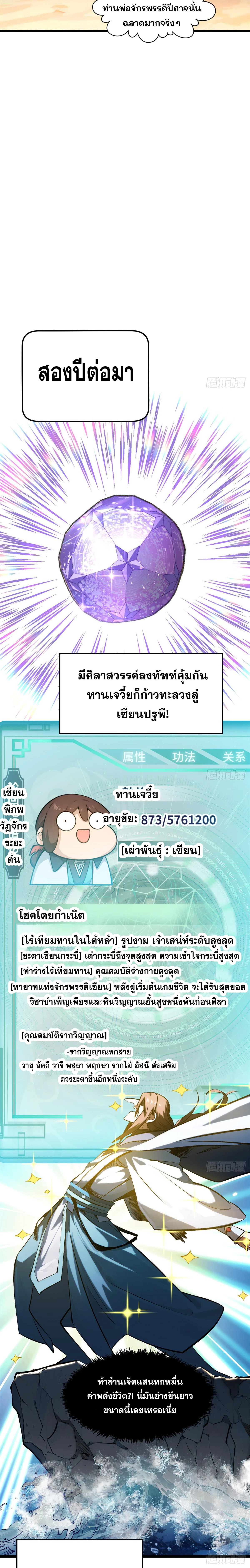 หน้าที่ 9