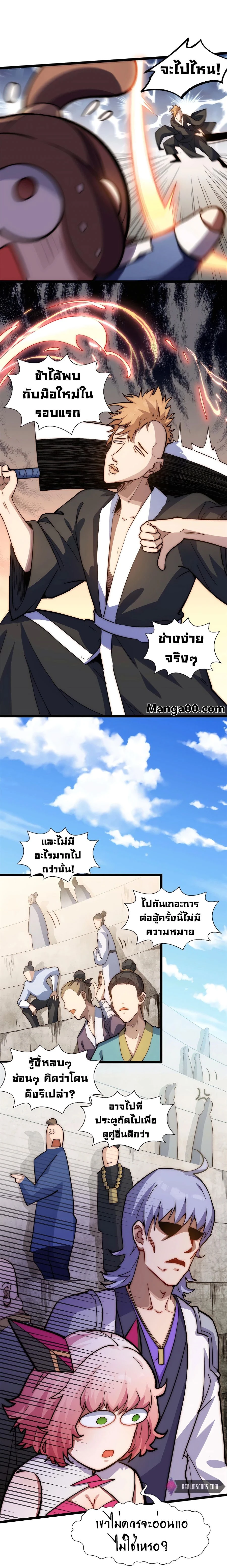 หน้าที่ 4