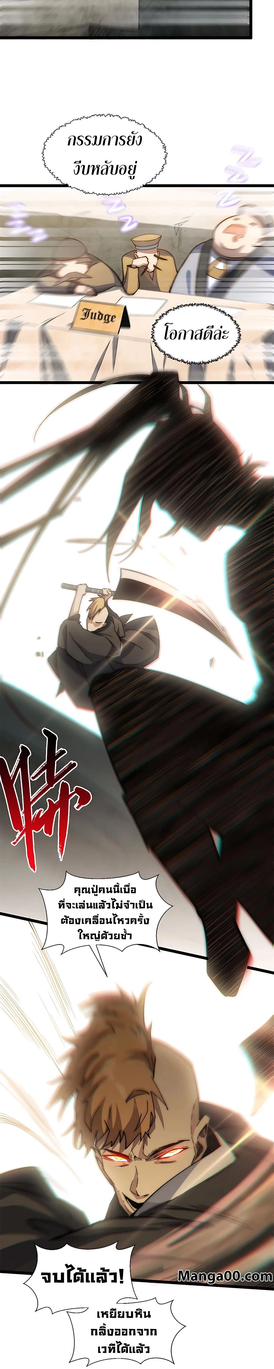 หน้าที่ 6