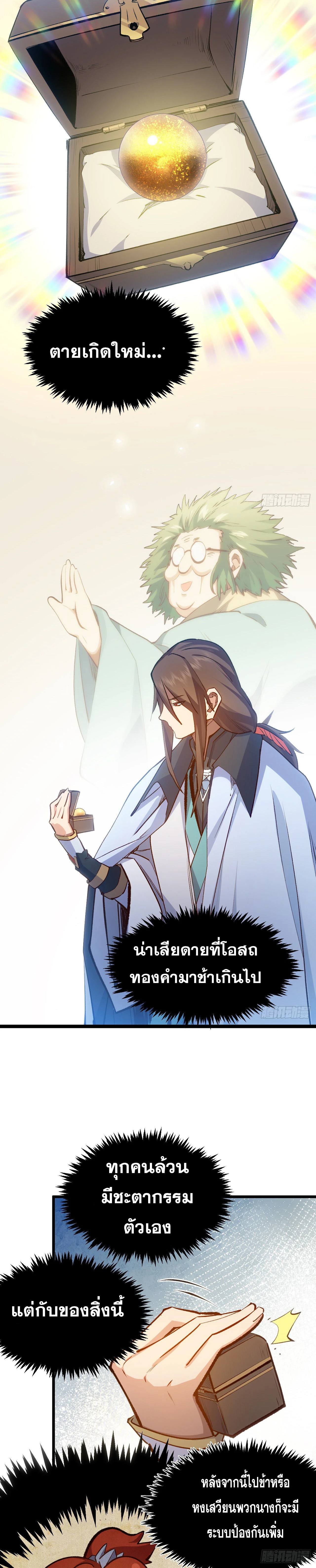 หน้าที่ 17