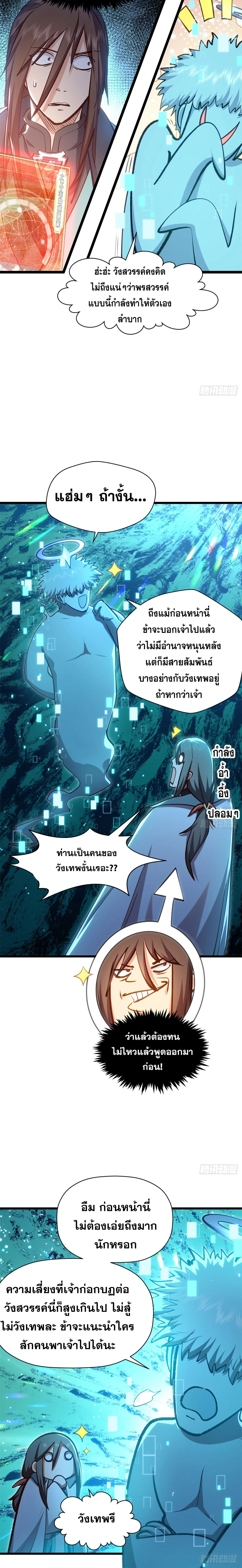 หน้าที่ 3