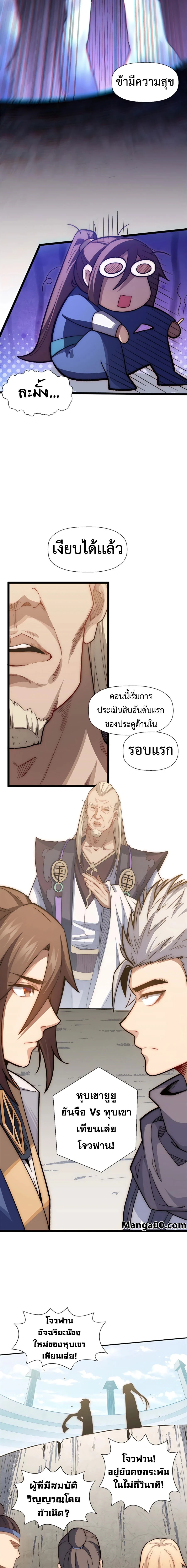 หน้าที่ 10