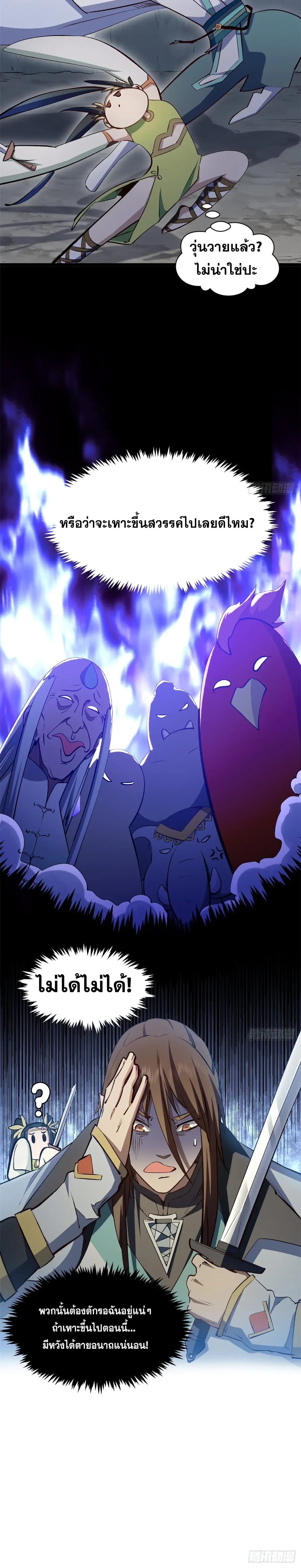 หน้าที่ 17