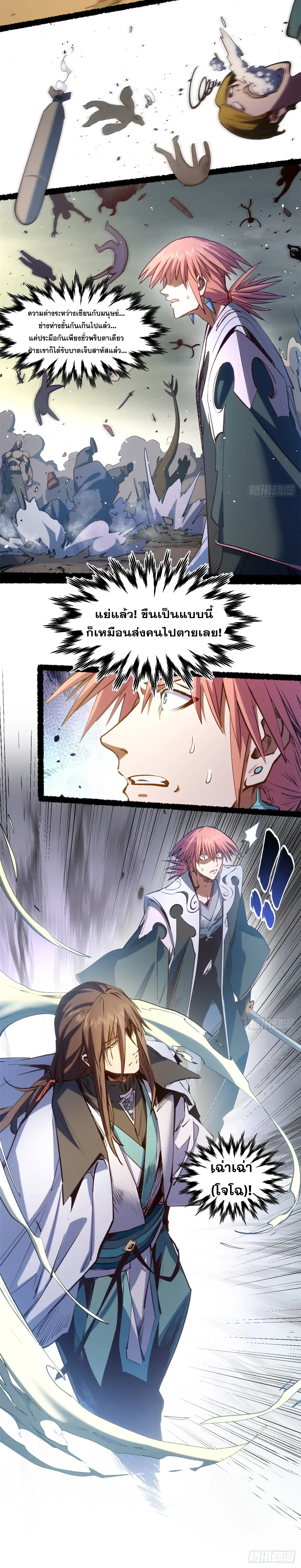 หน้าที่ 12