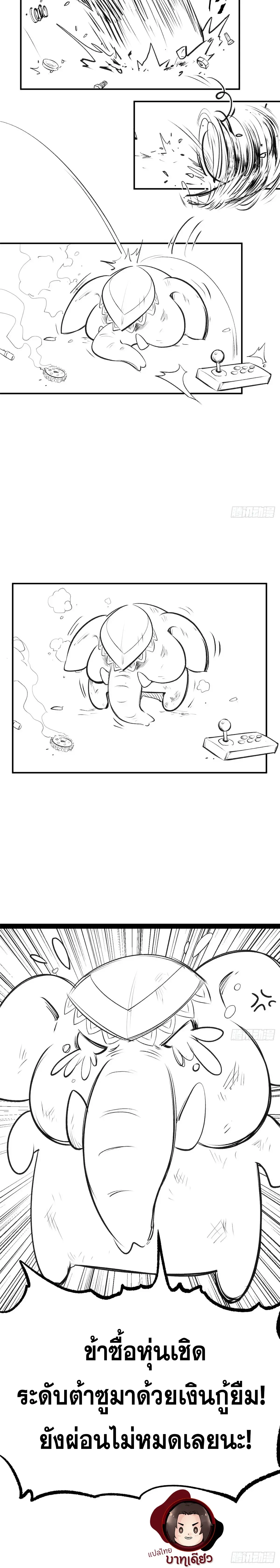 หน้าที่ 25
