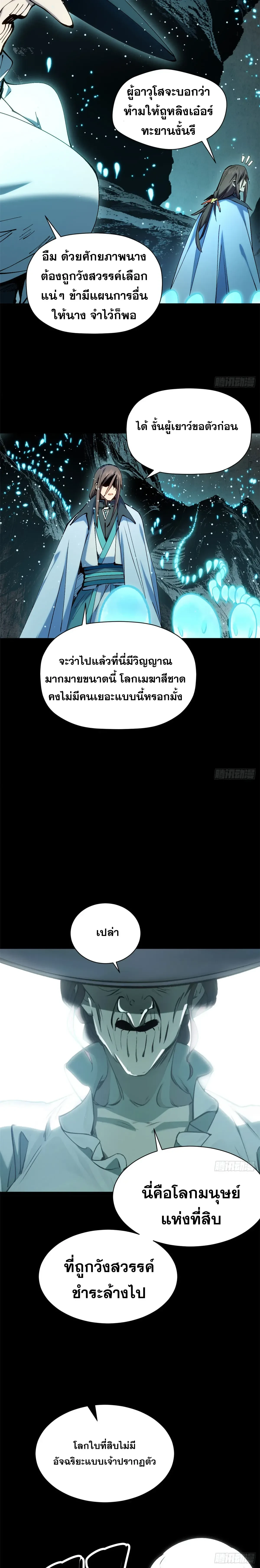 หน้าที่ 20