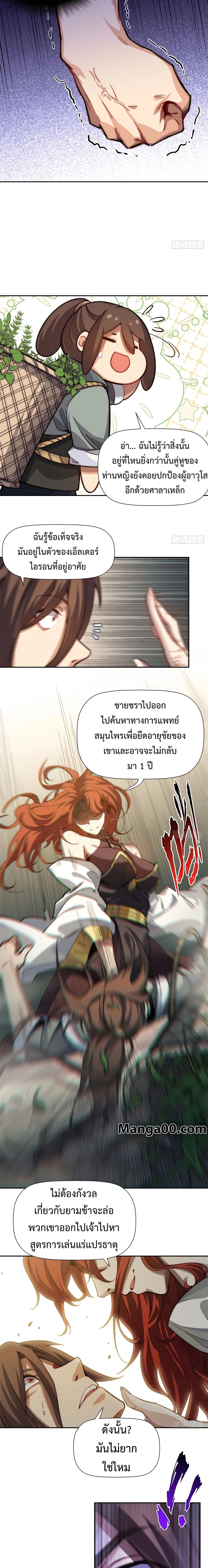 หน้าที่ 2