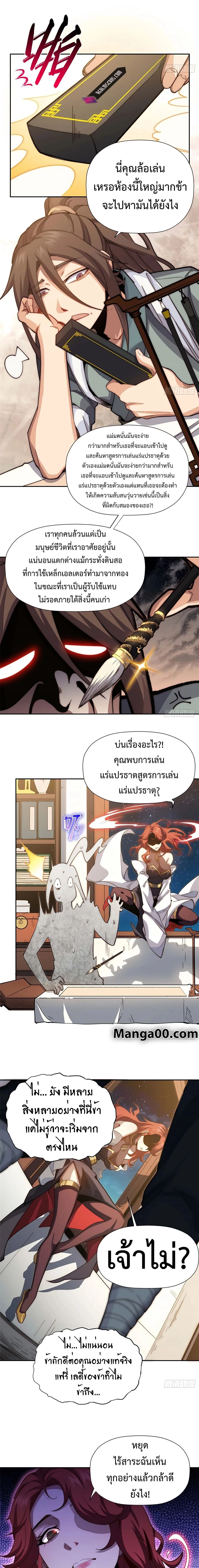 หน้าที่ 8