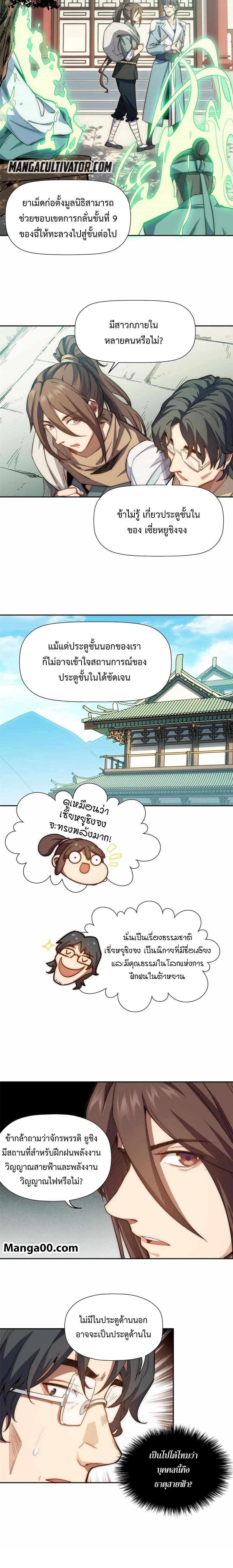 หน้าที่ 4