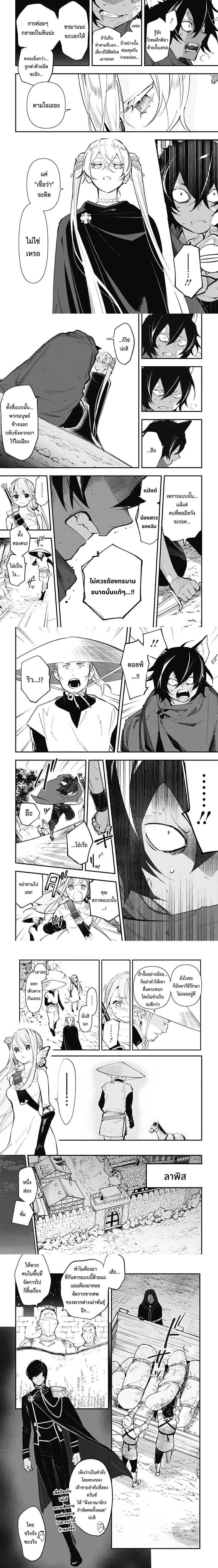 หน้าที่ 6