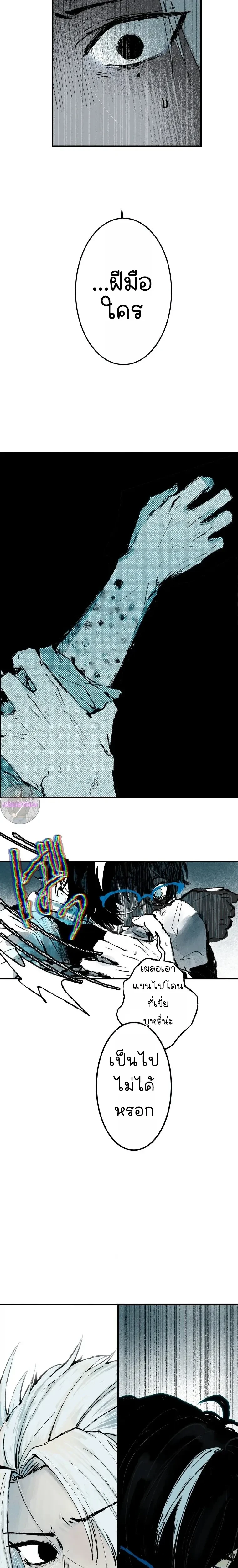 หน้าที่ 37