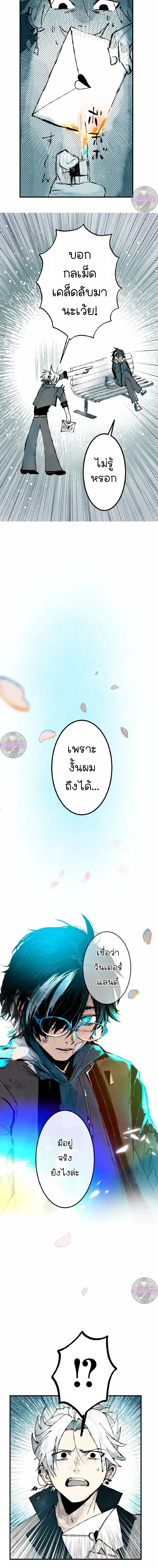 หน้าที่ 53