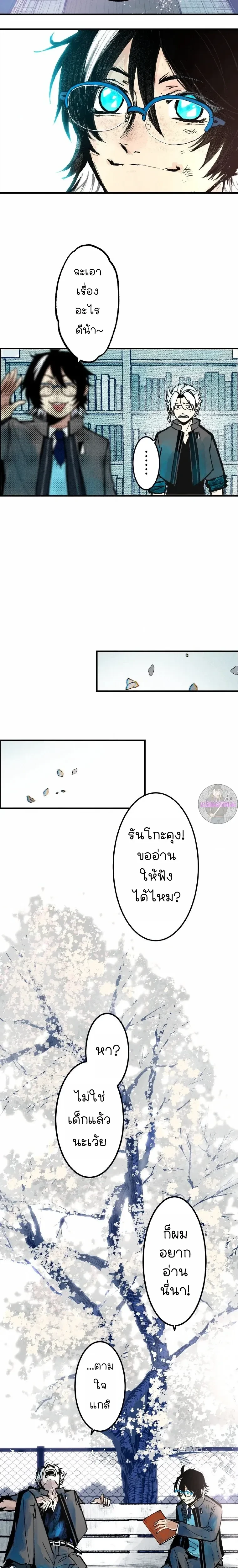 หน้าที่ 19