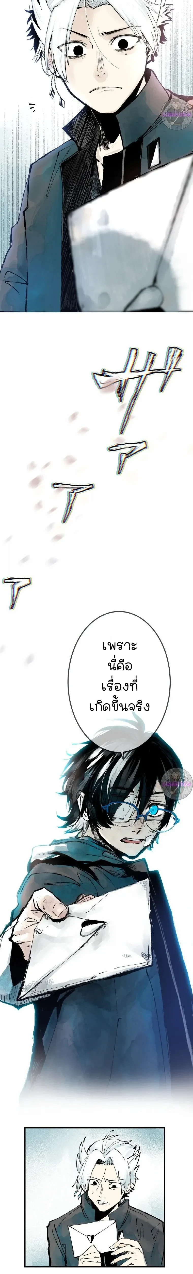 หน้าที่ 51