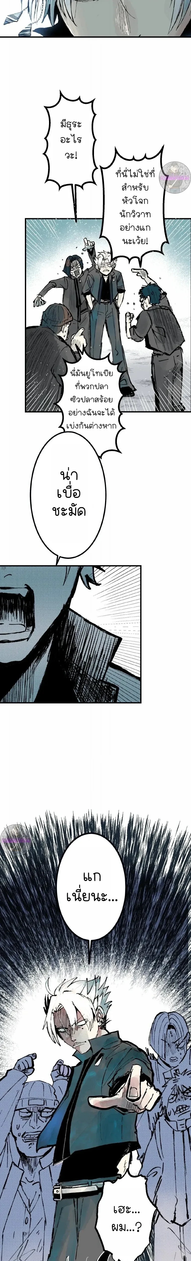 หน้าที่ 10