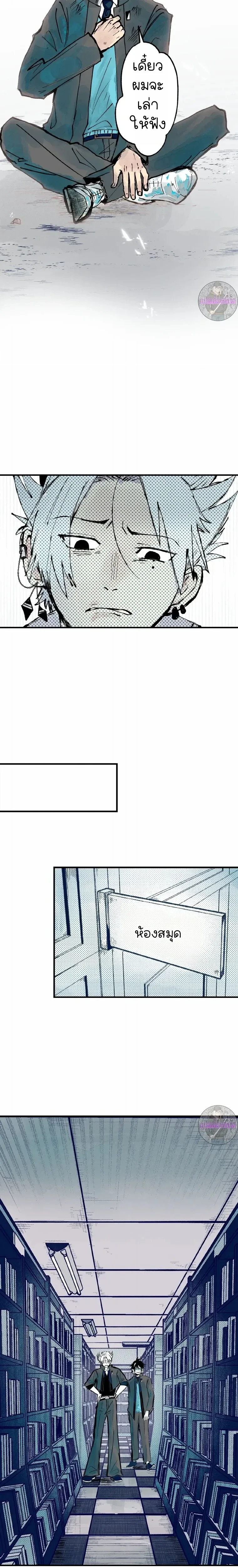 หน้าที่ 17