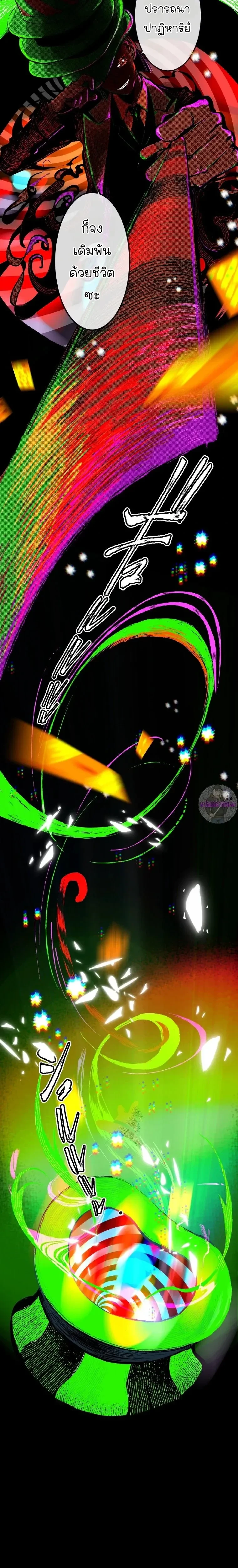 หน้าที่ 49