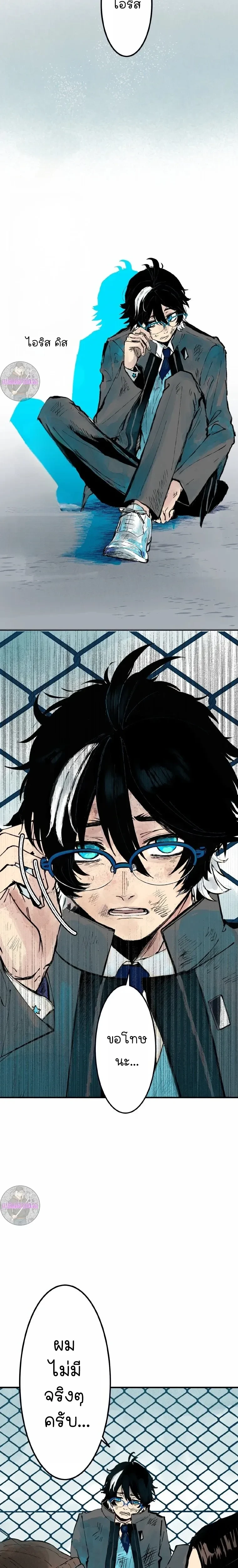 หน้าที่ 6