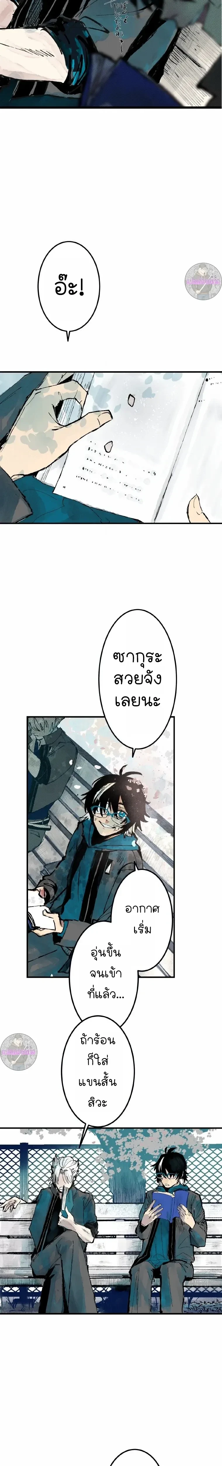 หน้าที่ 35