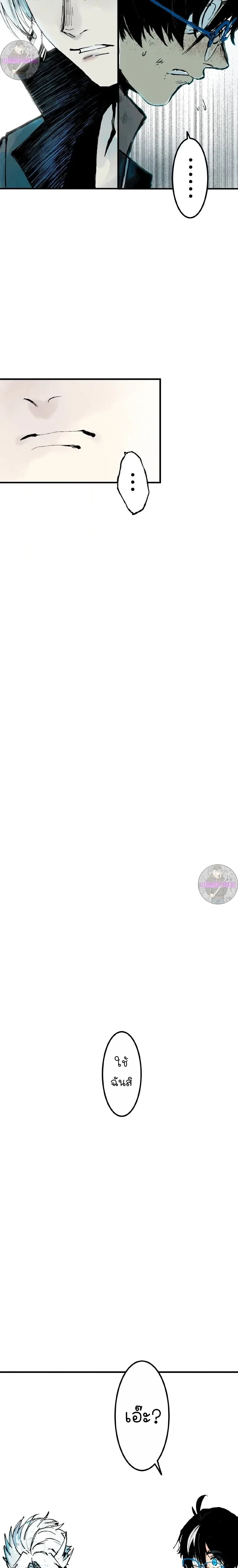 หน้าที่ 38