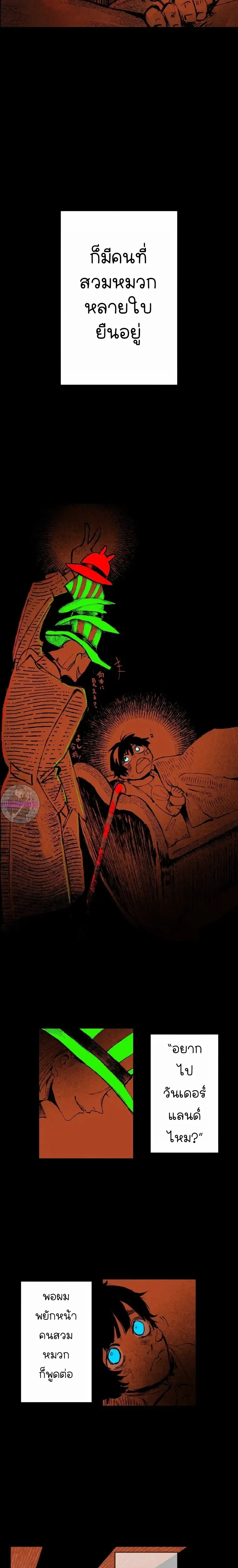 หน้าที่ 43