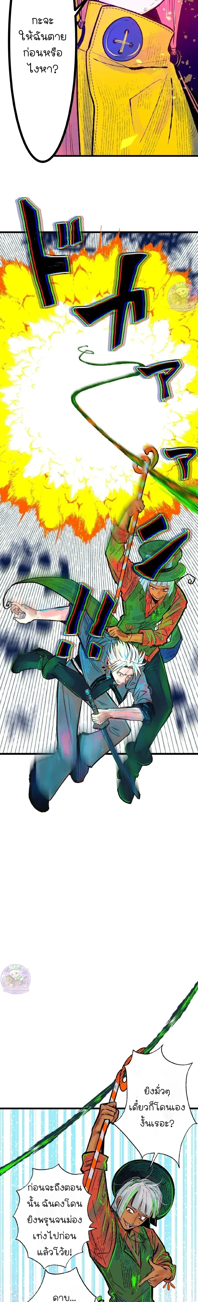 หน้าที่ 6